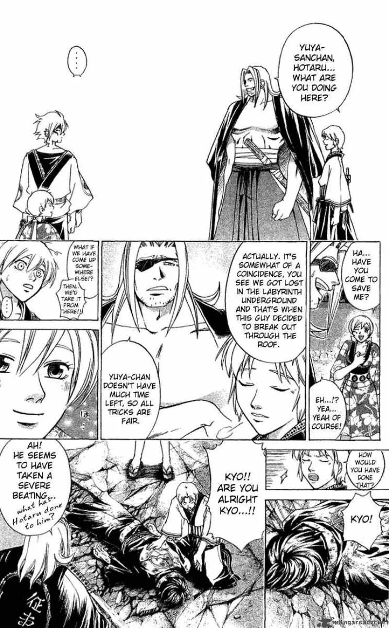 Samurai Deeper Kyo Chapter 125 page 16