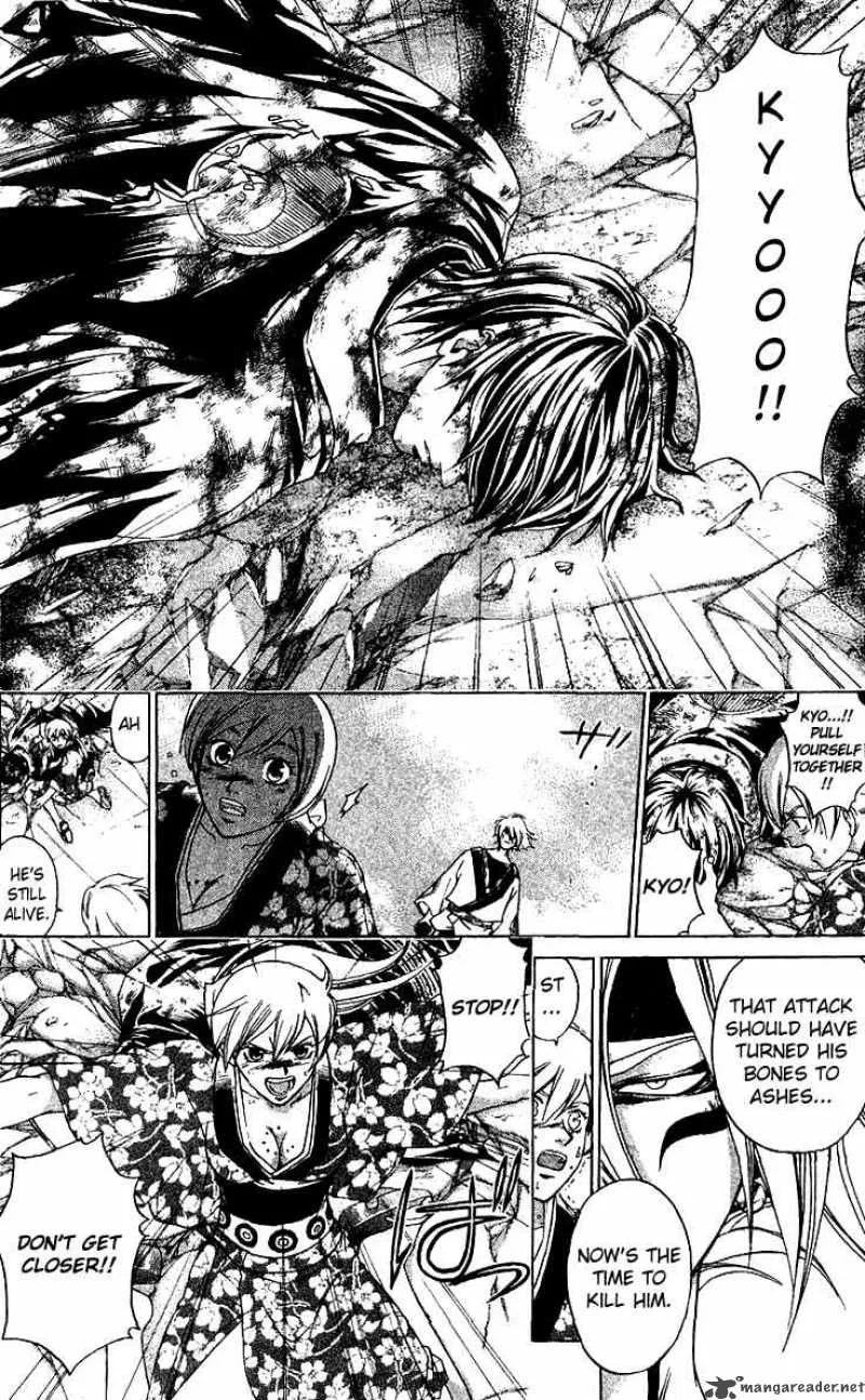 Samurai Deeper Kyo Chapter 125 page 2