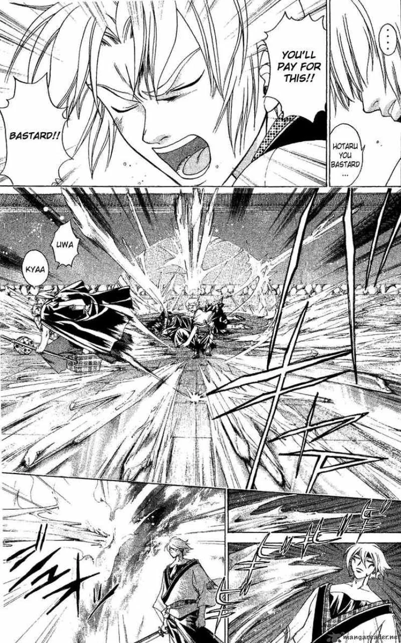 Samurai Deeper Kyo Chapter 125 page 17