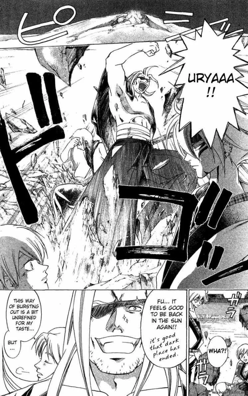 Samurai Deeper Kyo Chapter 125 page 15