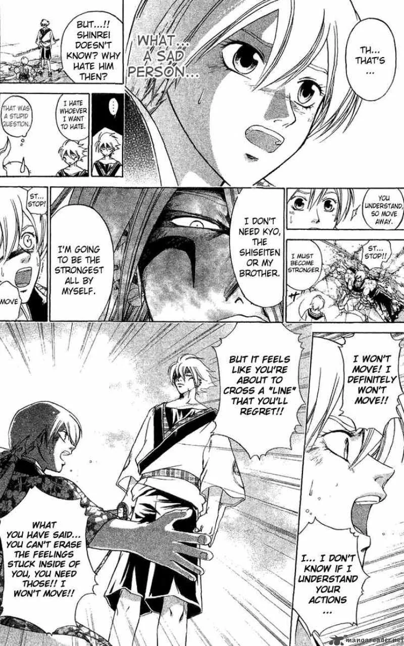 Samurai Deeper Kyo Chapter 125 page 12