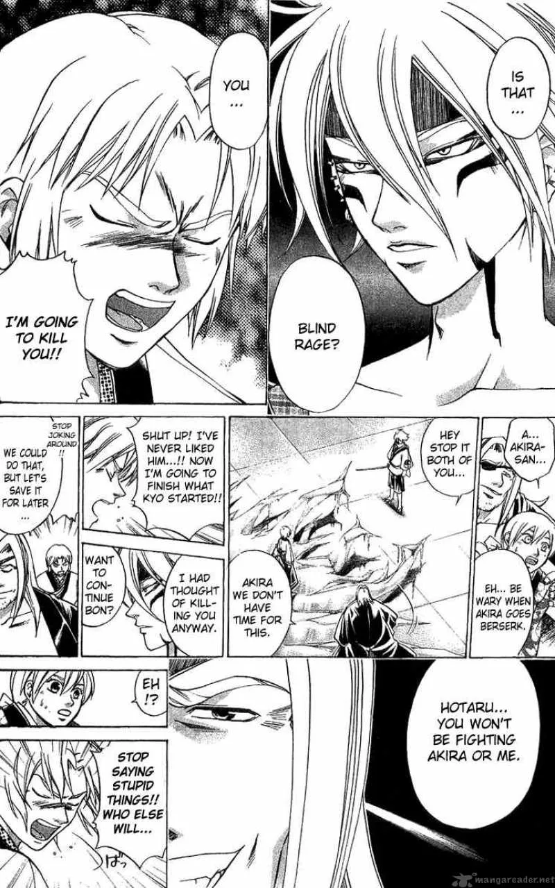 Samurai Deeper Kyo Chapter 125 page 18