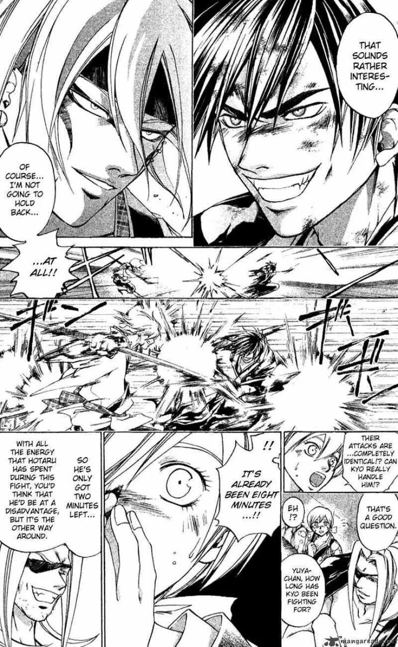 Samurai Deeper Kyo Chapter 126 page 9