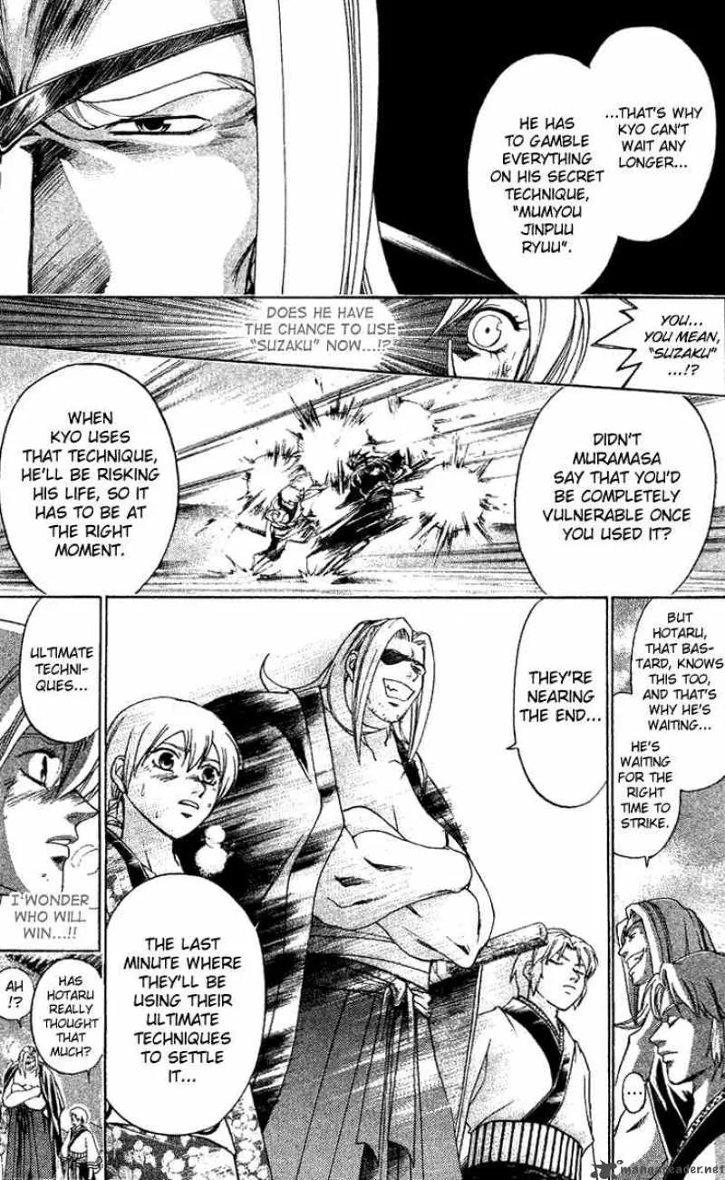 Samurai Deeper Kyo Chapter 126 page 10