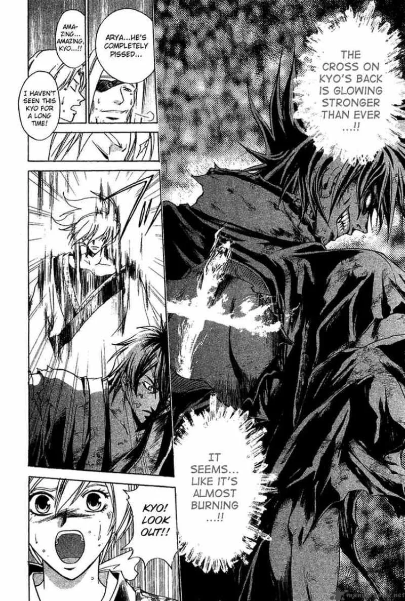 Samurai Deeper Kyo Chapter 126 page 3