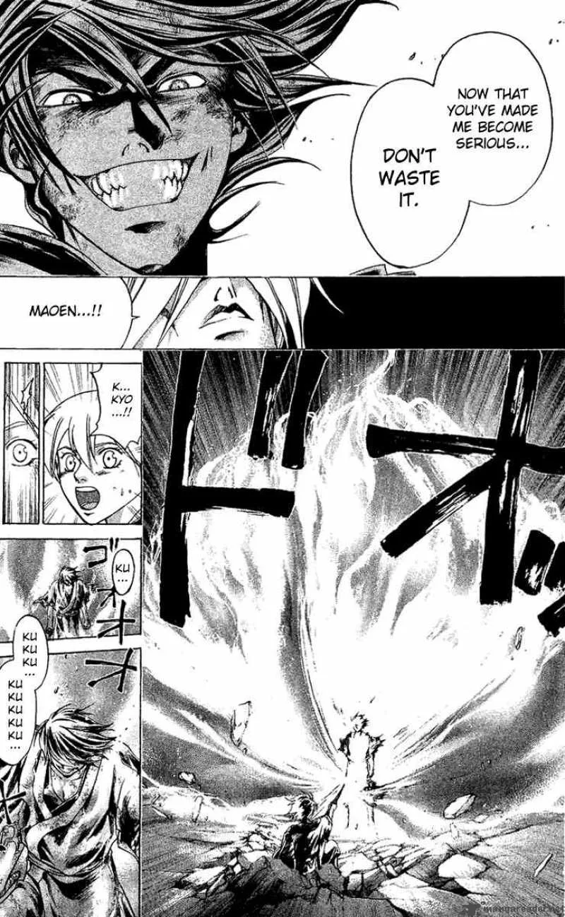 Samurai Deeper Kyo Chapter 126 page 6