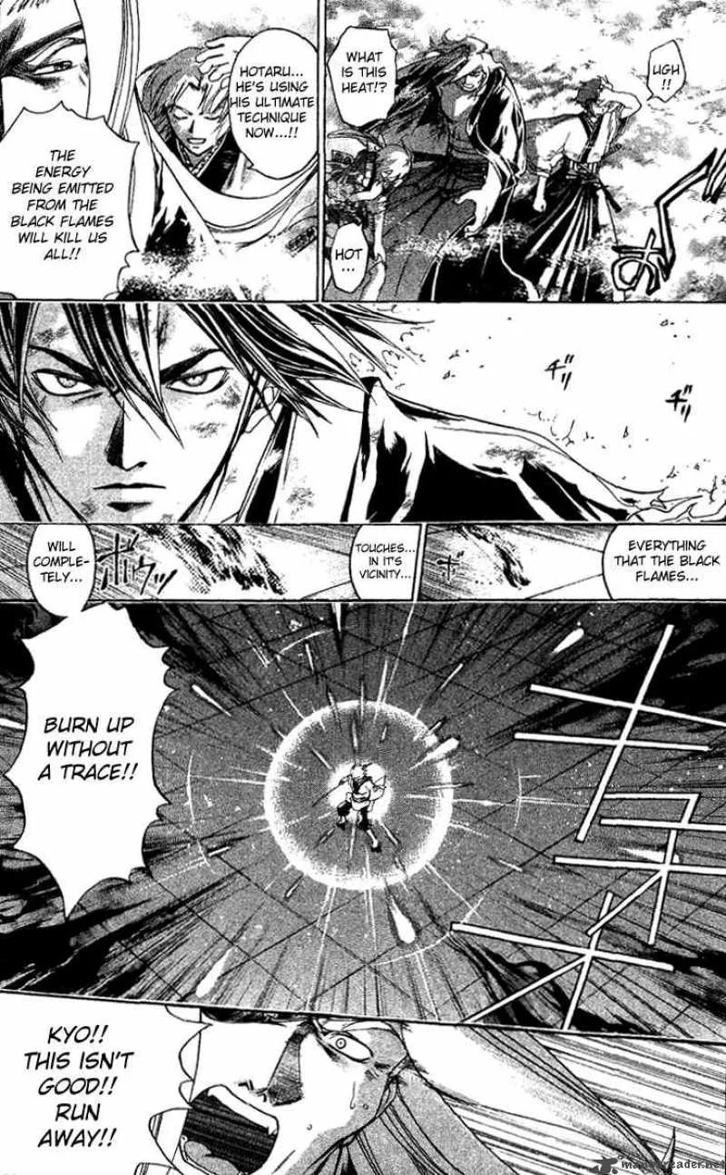 Samurai Deeper Kyo Chapter 126 page 14