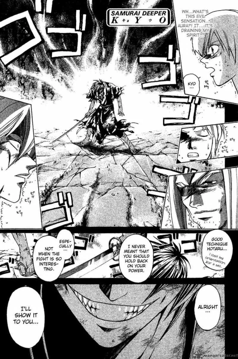 Samurai Deeper Kyo Chapter 126 page 1