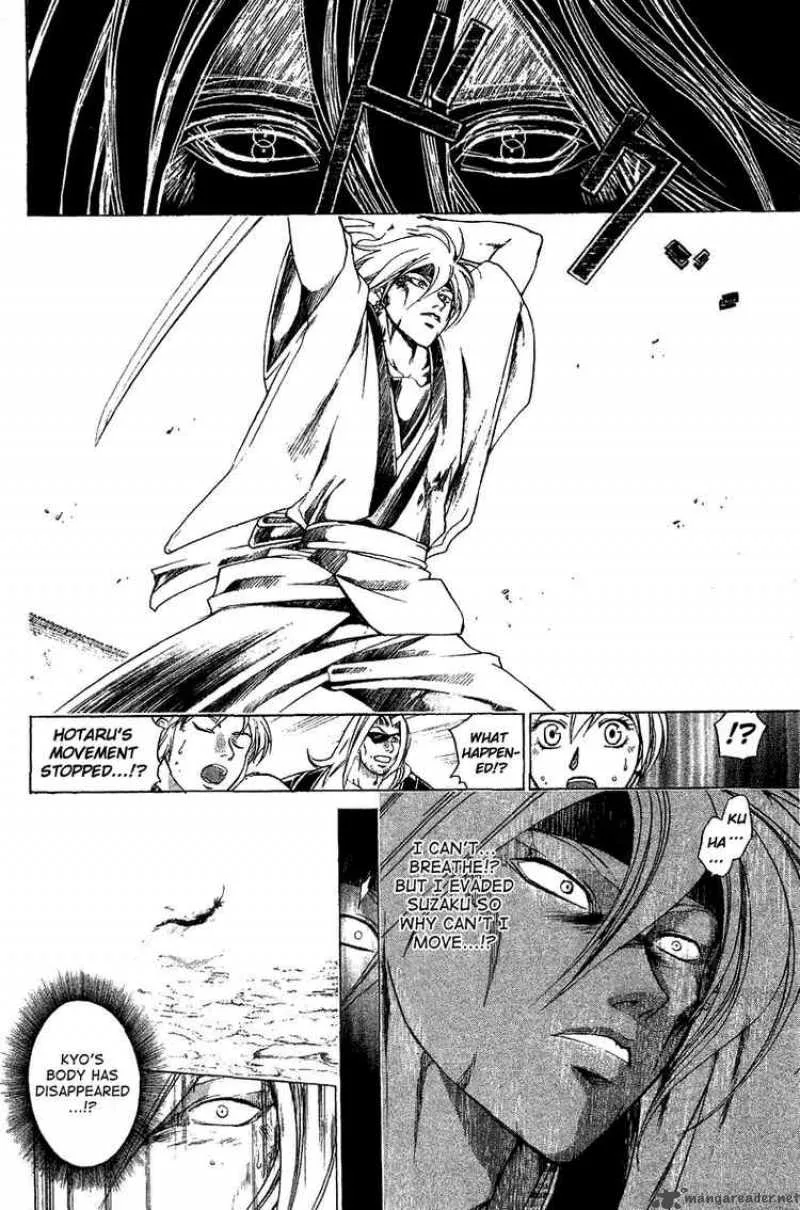 Samurai Deeper Kyo Chapter 127 page 6