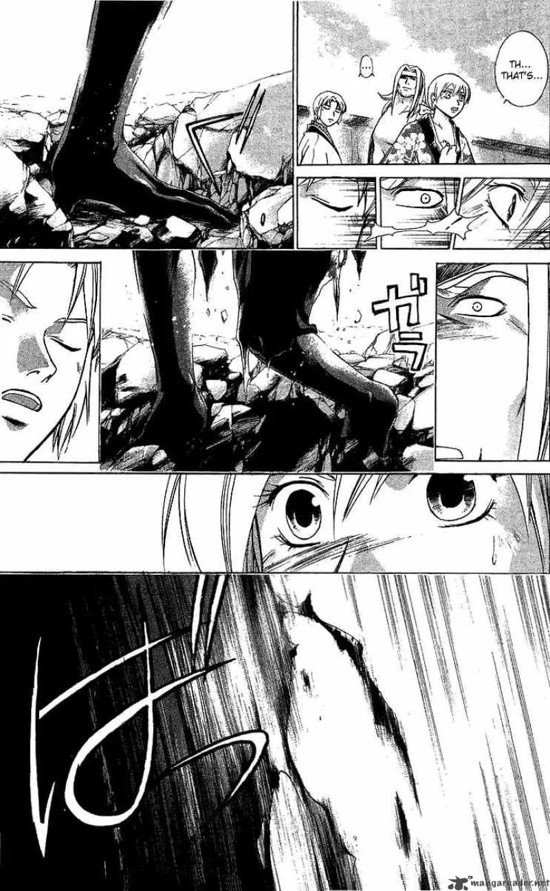 Samurai Deeper Kyo Chapter 127 page 15