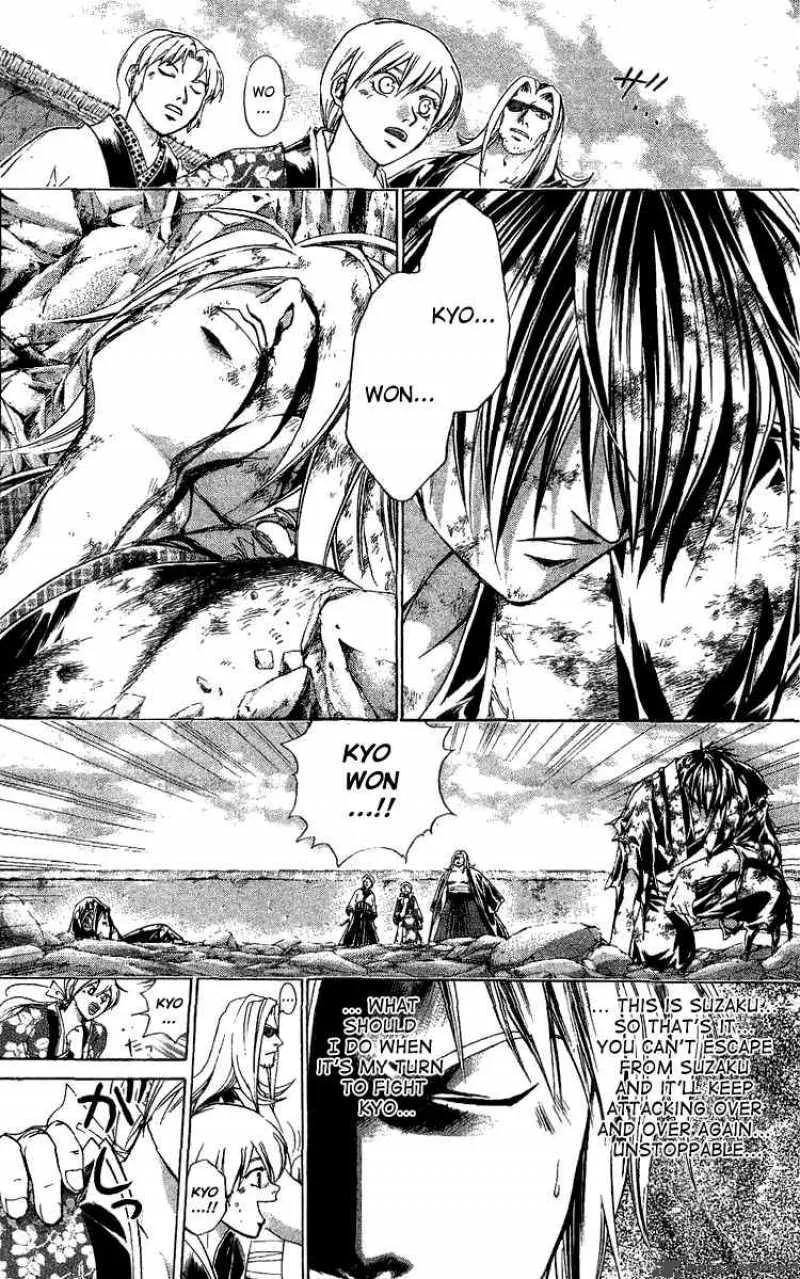 Samurai Deeper Kyo Chapter 127 page 12
