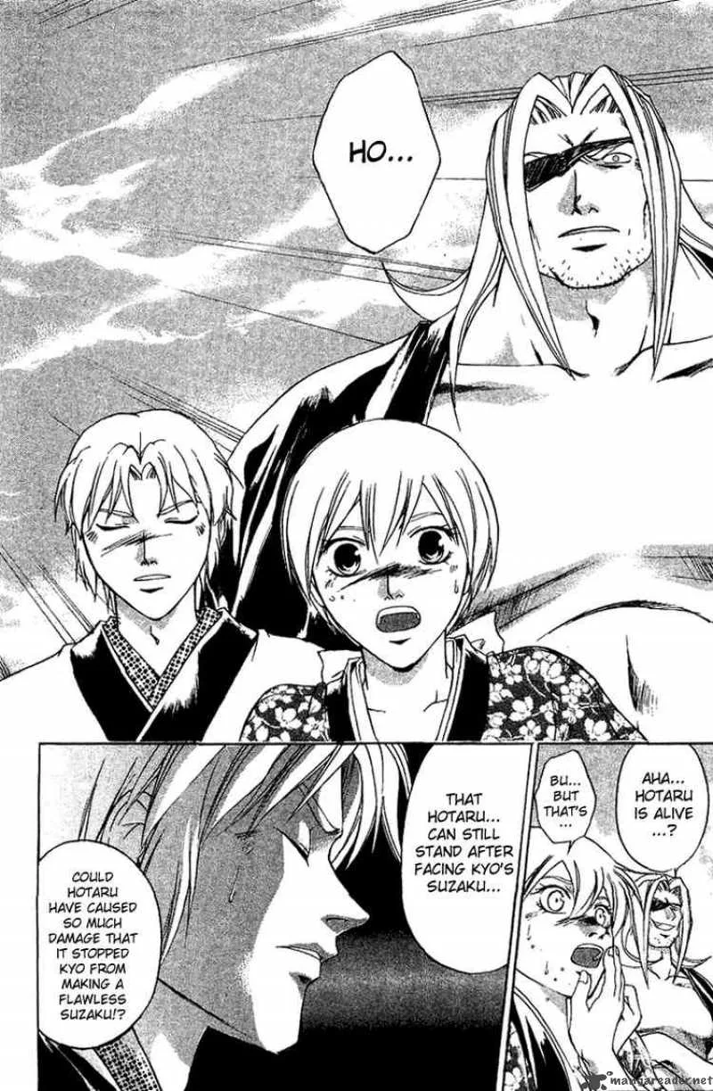 Samurai Deeper Kyo Chapter 128 page 2