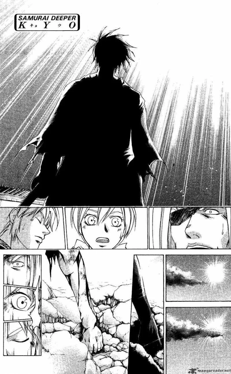 Samurai Deeper Kyo Chapter 128 page 1