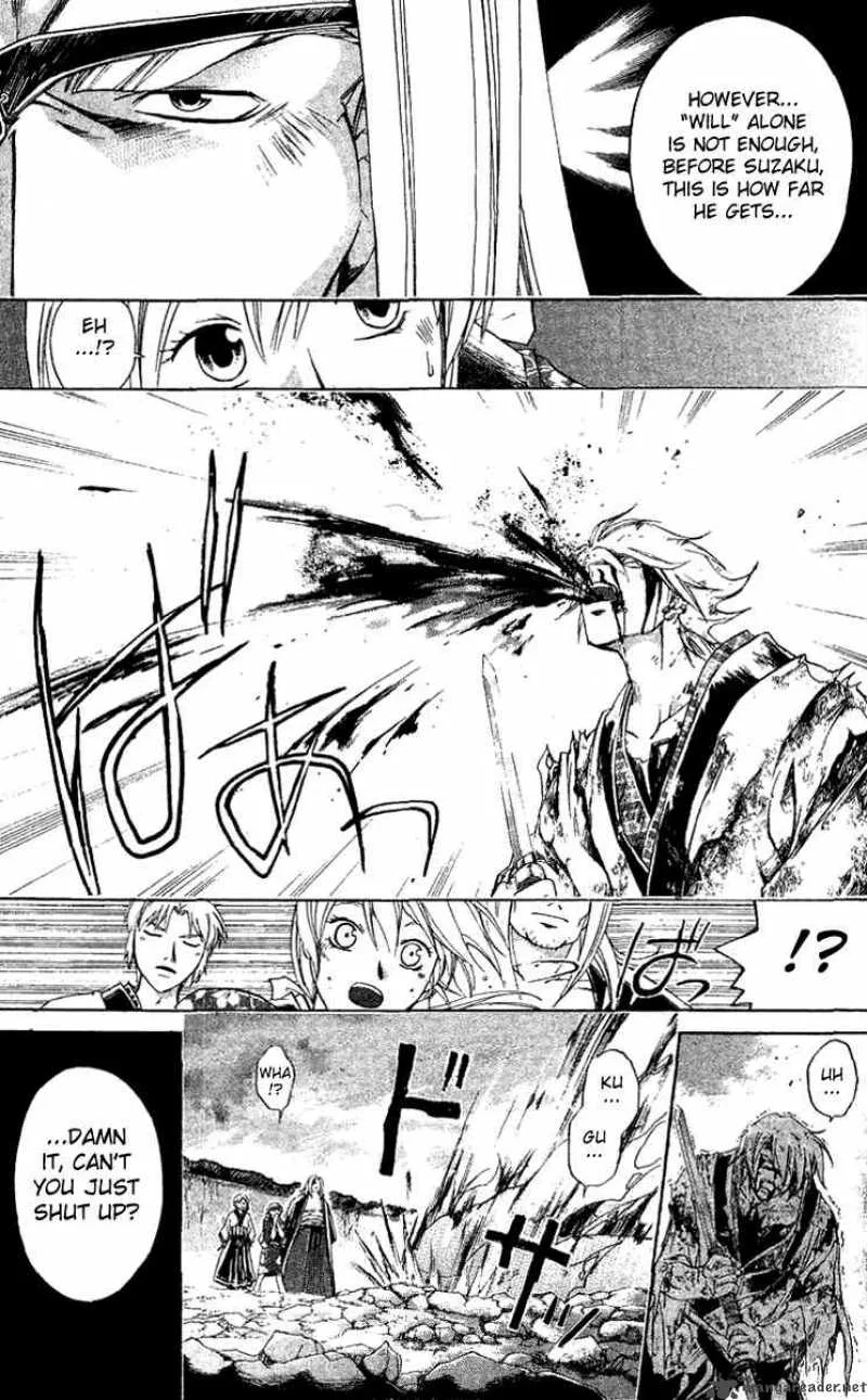 Samurai Deeper Kyo Chapter 128 page 5