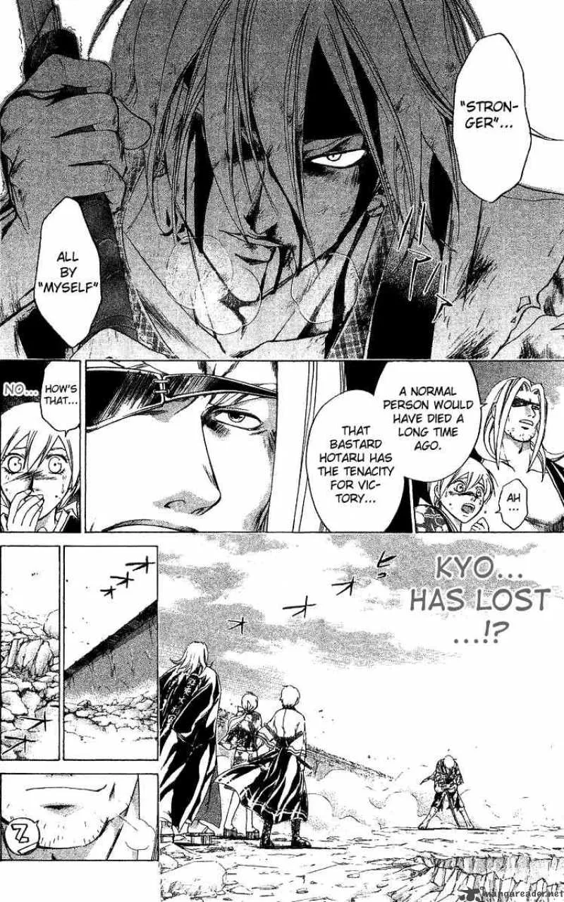 Samurai Deeper Kyo Chapter 128 page 4