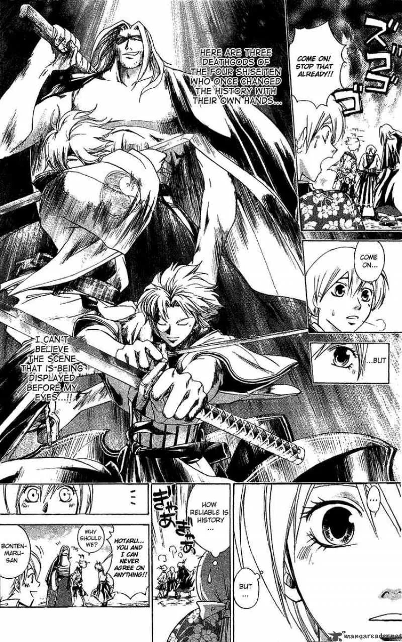 Samurai Deeper Kyo Chapter 129 page 11