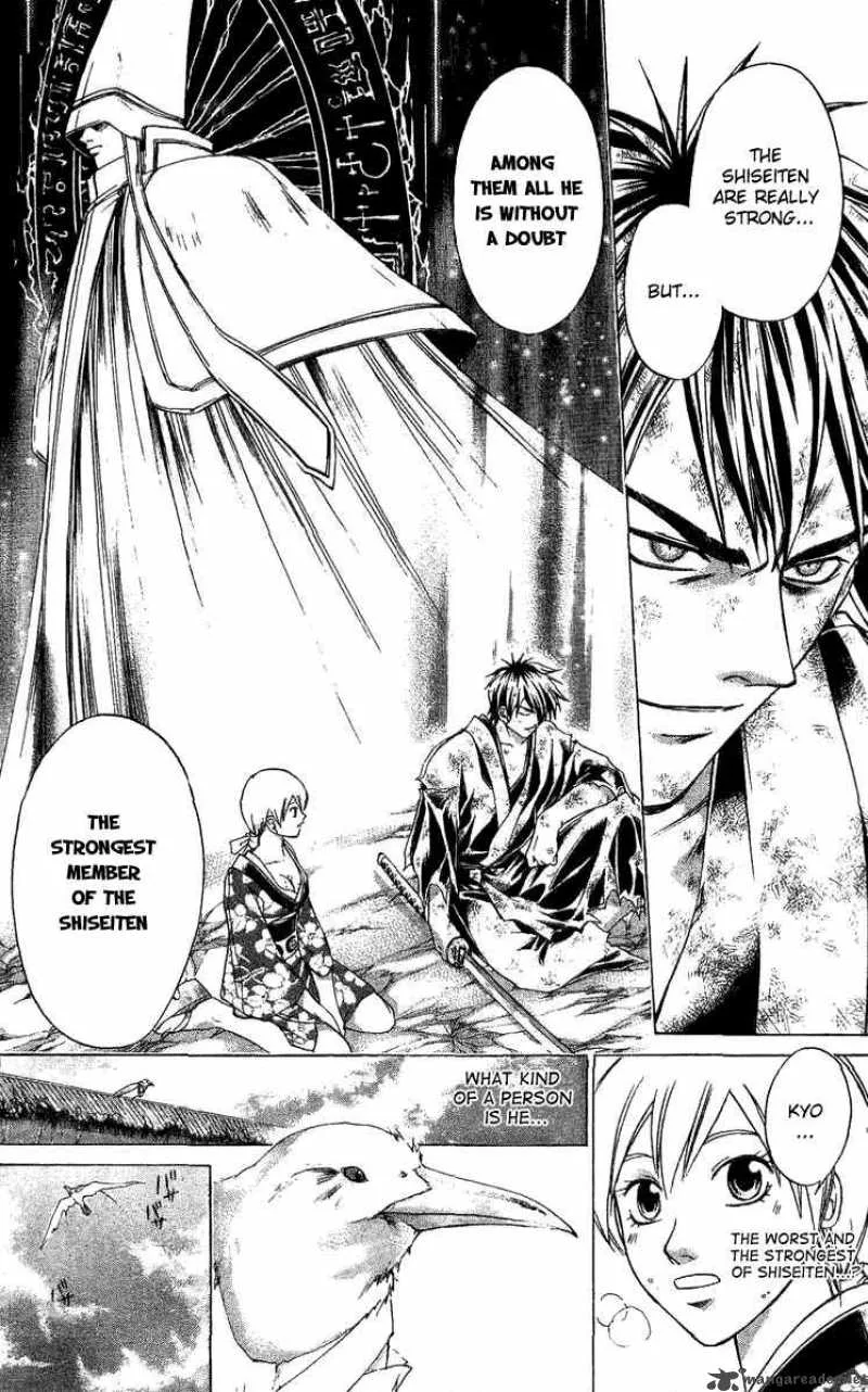 Samurai Deeper Kyo Chapter 129 page 13