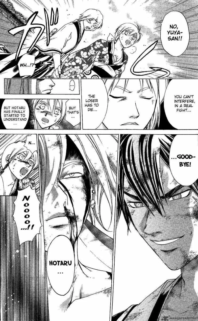 Samurai Deeper Kyo Chapter 129 page 4