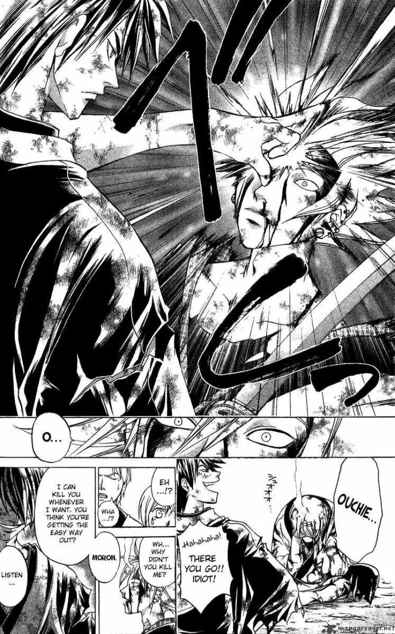 Samurai Deeper Kyo Chapter 129 page 5