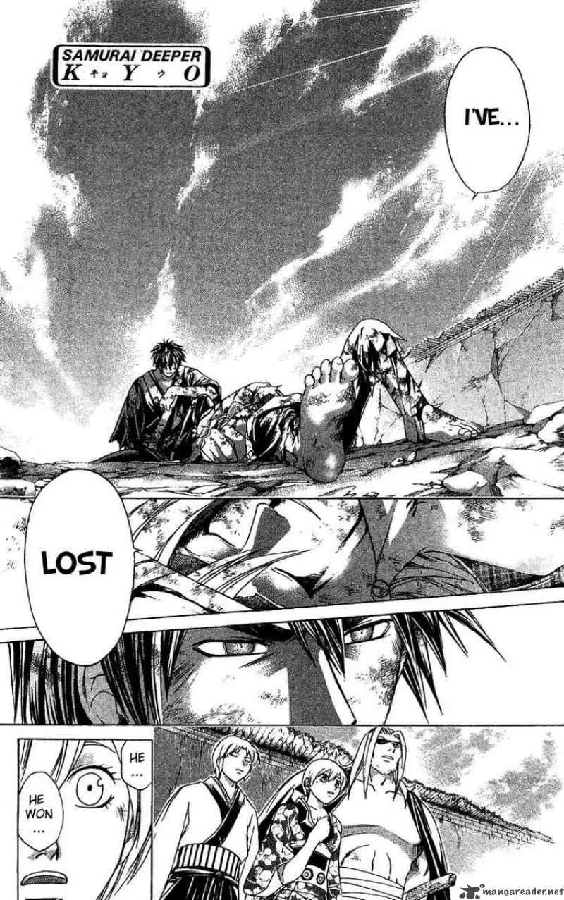 Samurai Deeper Kyo Chapter 129 page 1