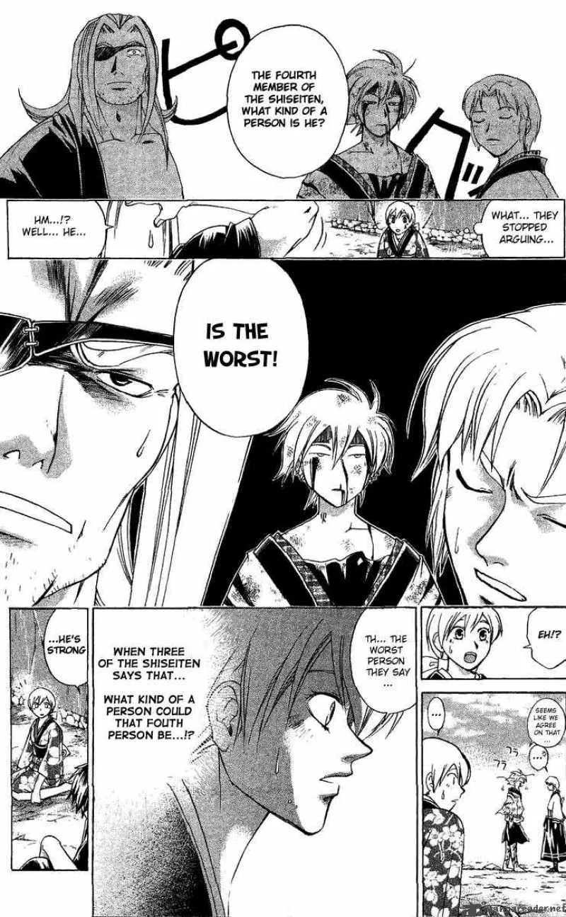Samurai Deeper Kyo Chapter 129 page 12