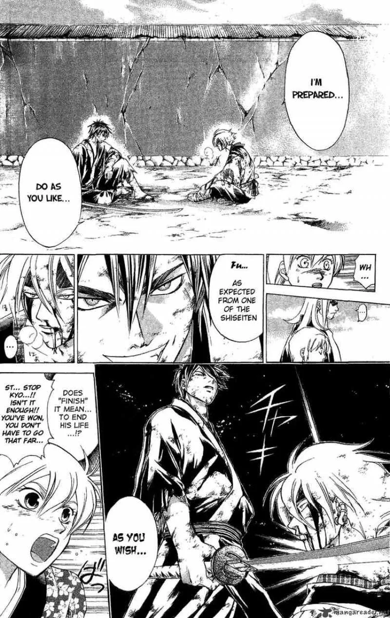 Samurai Deeper Kyo Chapter 129 page 3