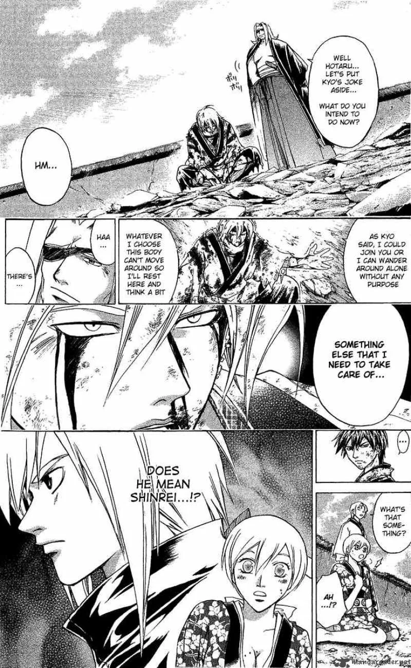 Samurai Deeper Kyo Chapter 129 page 8