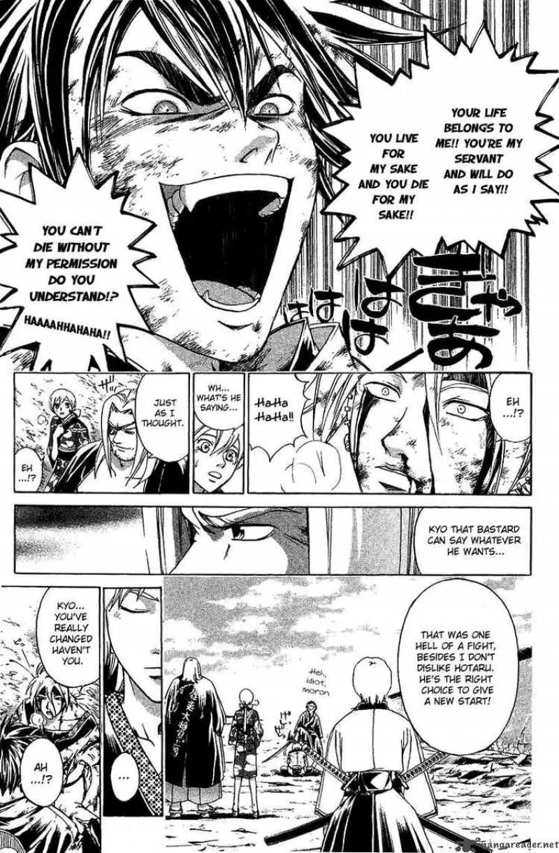 Samurai Deeper Kyo Chapter 129 page 6