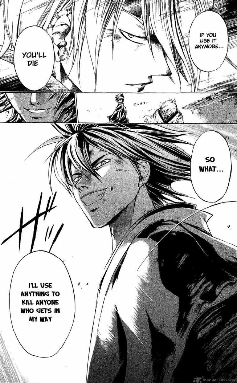 Samurai Deeper Kyo Chapter 129 page 16