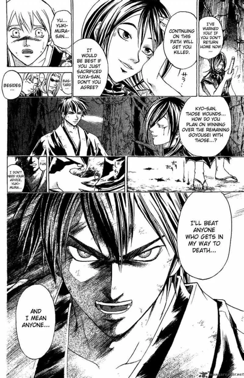 Samurai Deeper Kyo Chapter 130 page 15