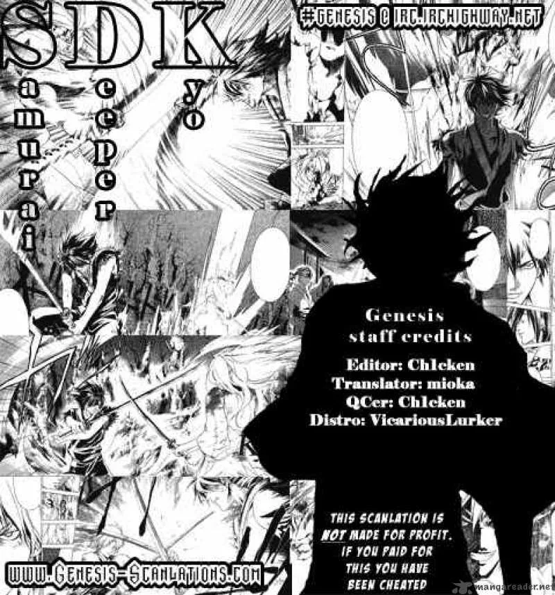 Samurai Deeper Kyo Chapter 131 page 25