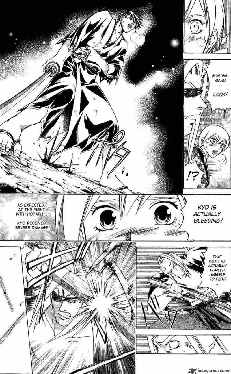 Samurai Deeper Kyo Chapter 131 page 20