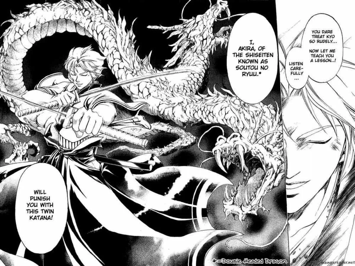 Samurai Deeper Kyo Chapter 131 page 24