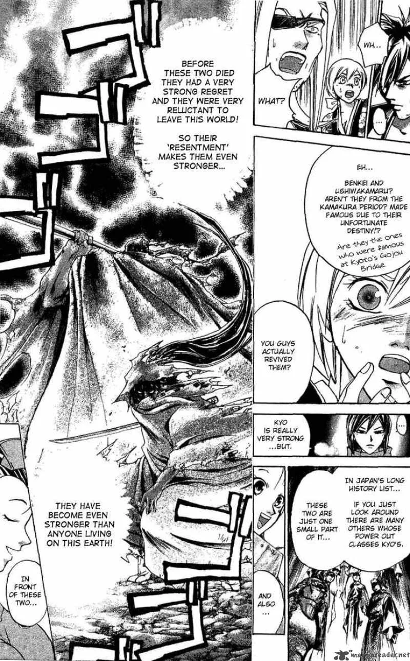 Samurai Deeper Kyo Chapter 131 page 18