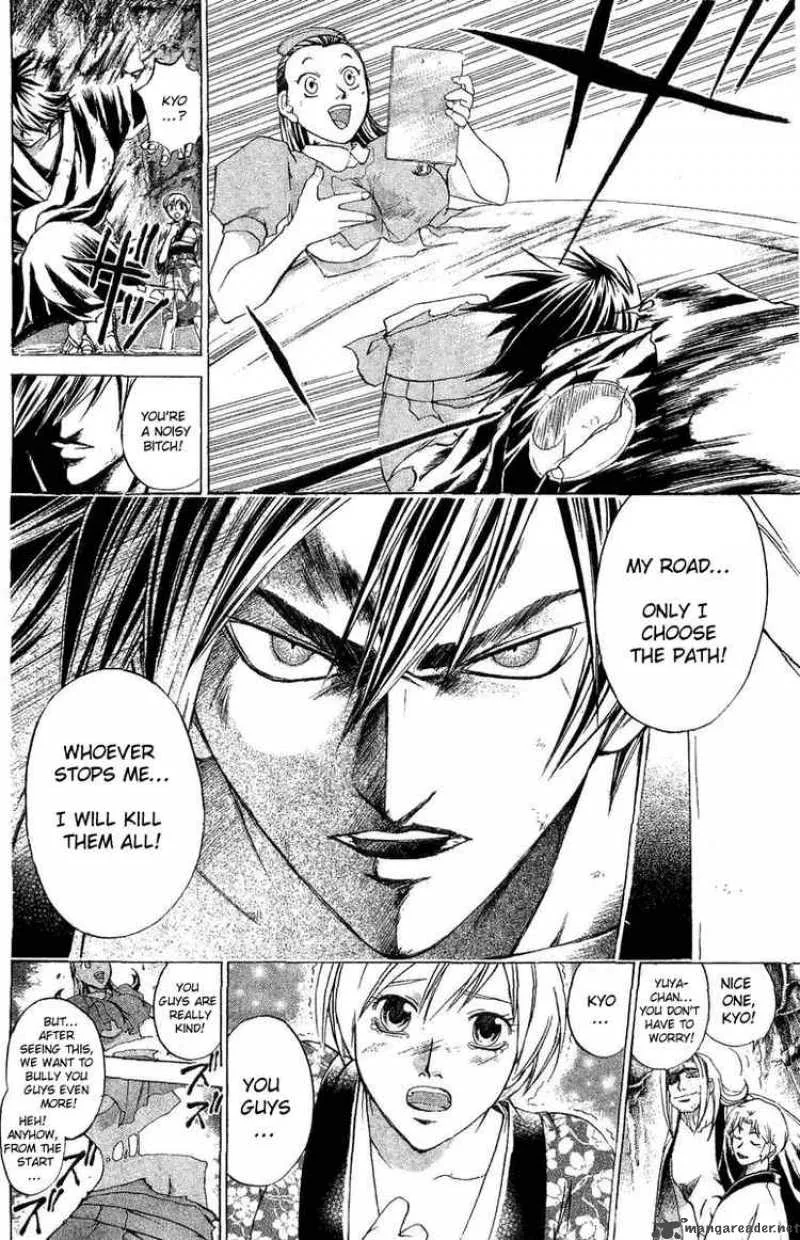 Samurai Deeper Kyo Chapter 131 page 12