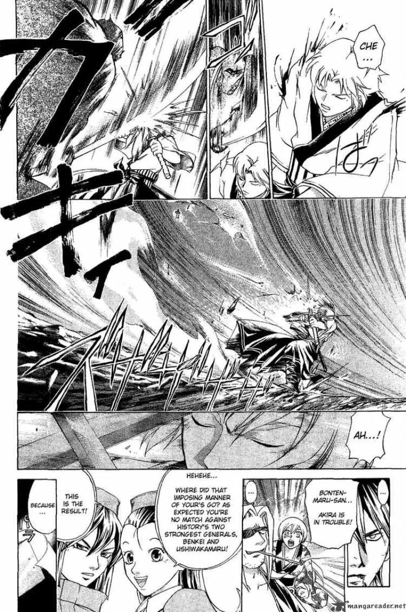 Samurai Deeper Kyo Chapter 132 page 4