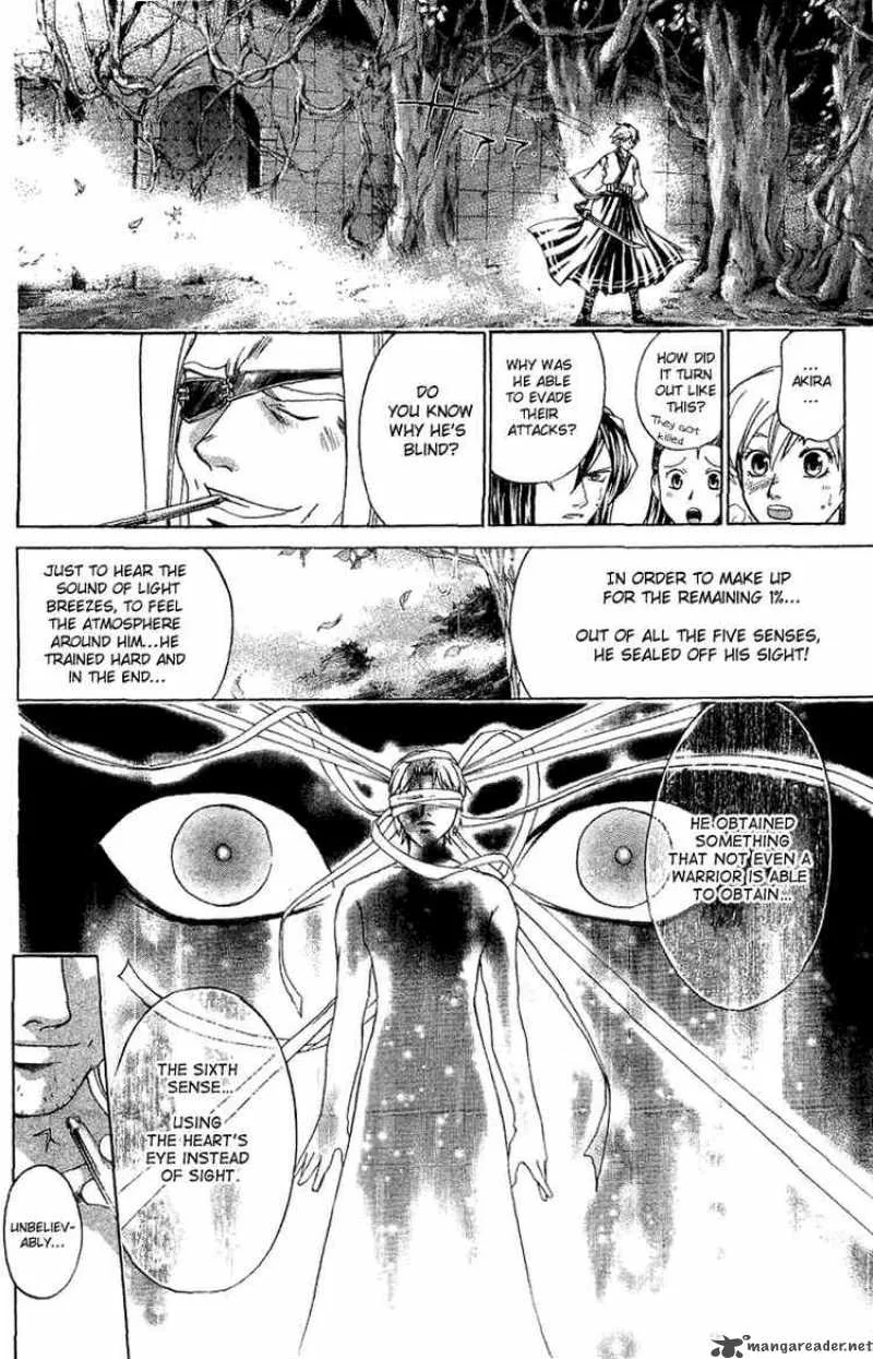 Samurai Deeper Kyo Chapter 132 page 17