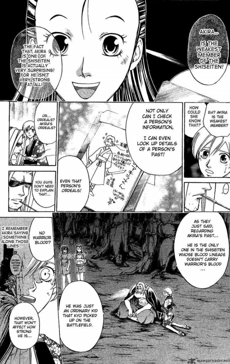 Samurai Deeper Kyo Chapter 132 page 5