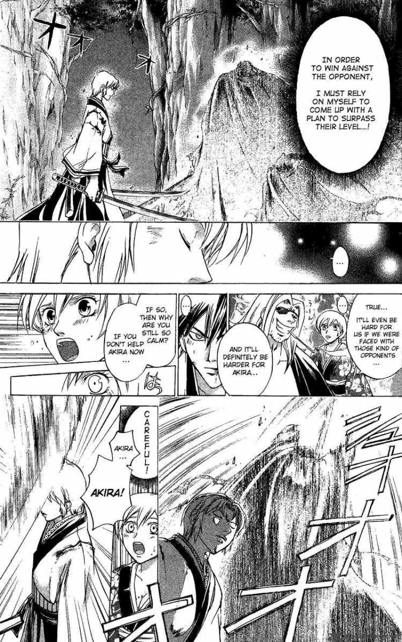 Samurai Deeper Kyo Chapter 132 page 13