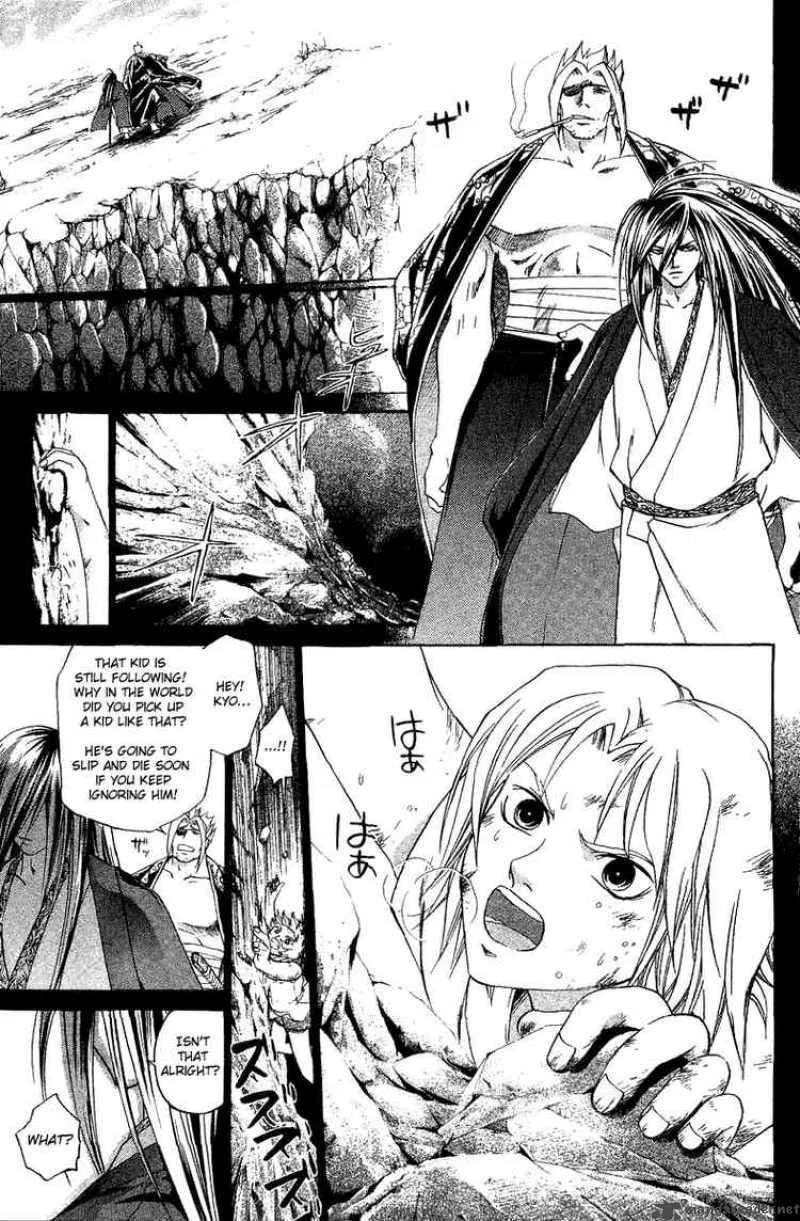 Samurai Deeper Kyo Chapter 132 page 7