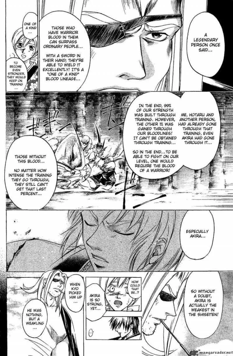 Samurai Deeper Kyo Chapter 132 page 6