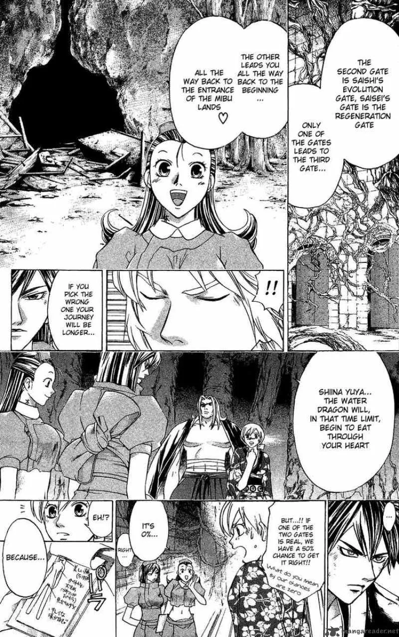 Samurai Deeper Kyo Chapter 133 page 3