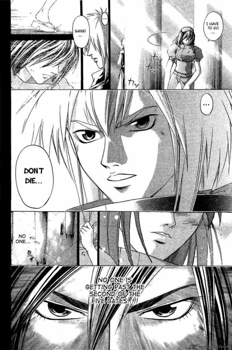 Samurai Deeper Kyo Chapter 133 page 7