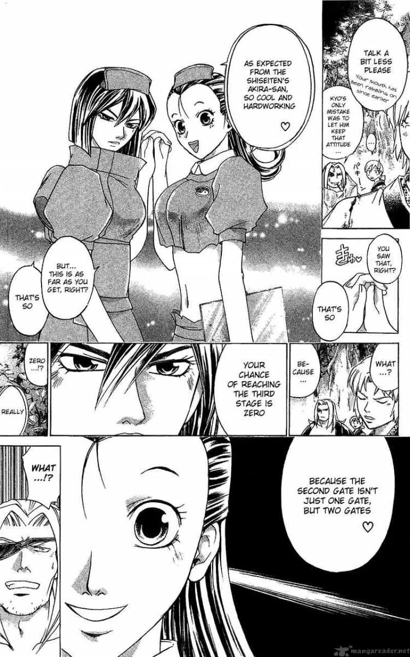 Samurai Deeper Kyo Chapter 133 page 2