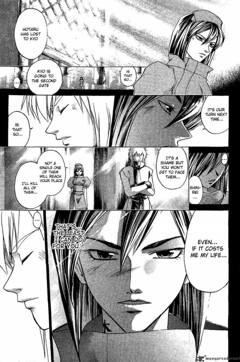 Samurai Deeper Kyo Chapter 133 page 6