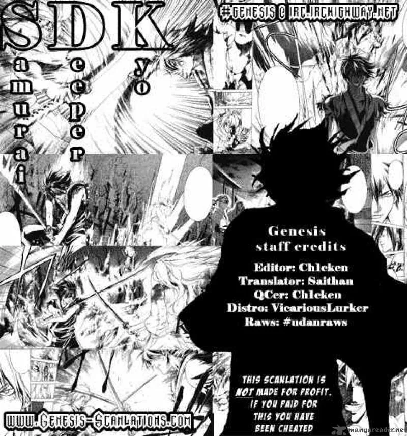Samurai Deeper Kyo Chapter 133 page 20