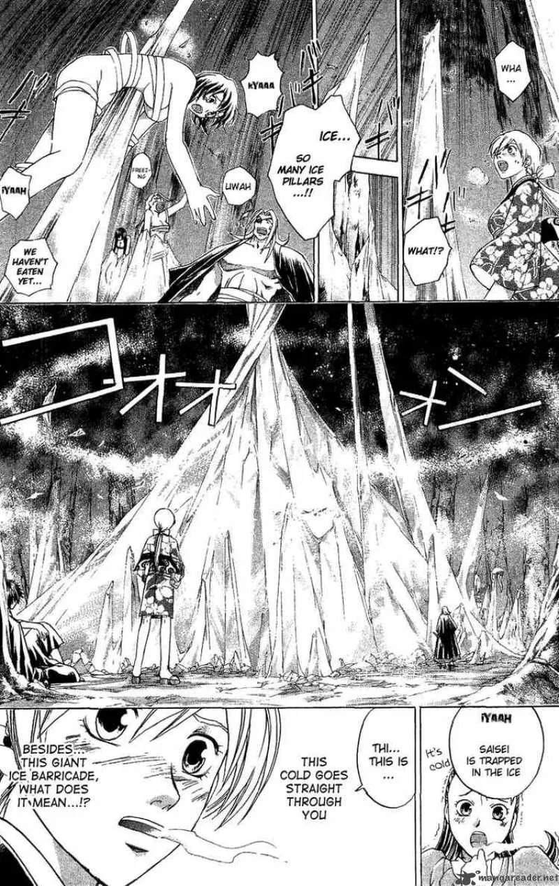 Samurai Deeper Kyo Chapter 133 page 16