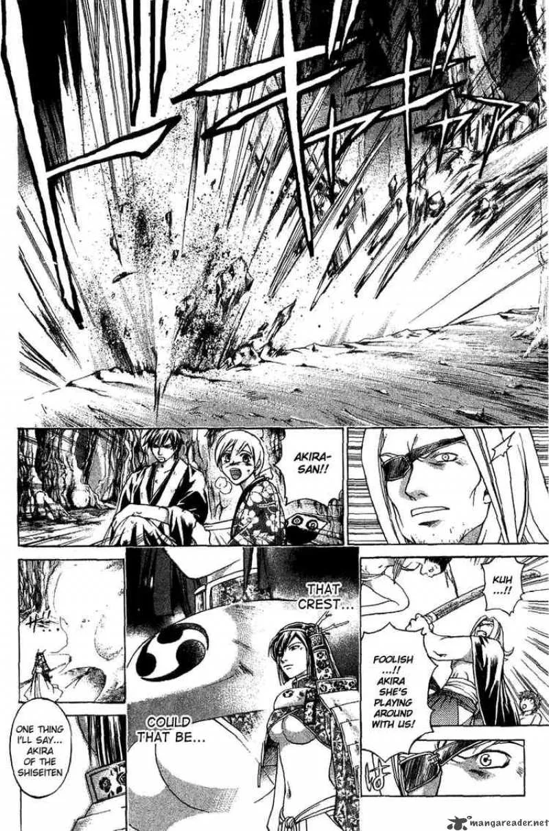 Samurai Deeper Kyo Chapter 133 page 14