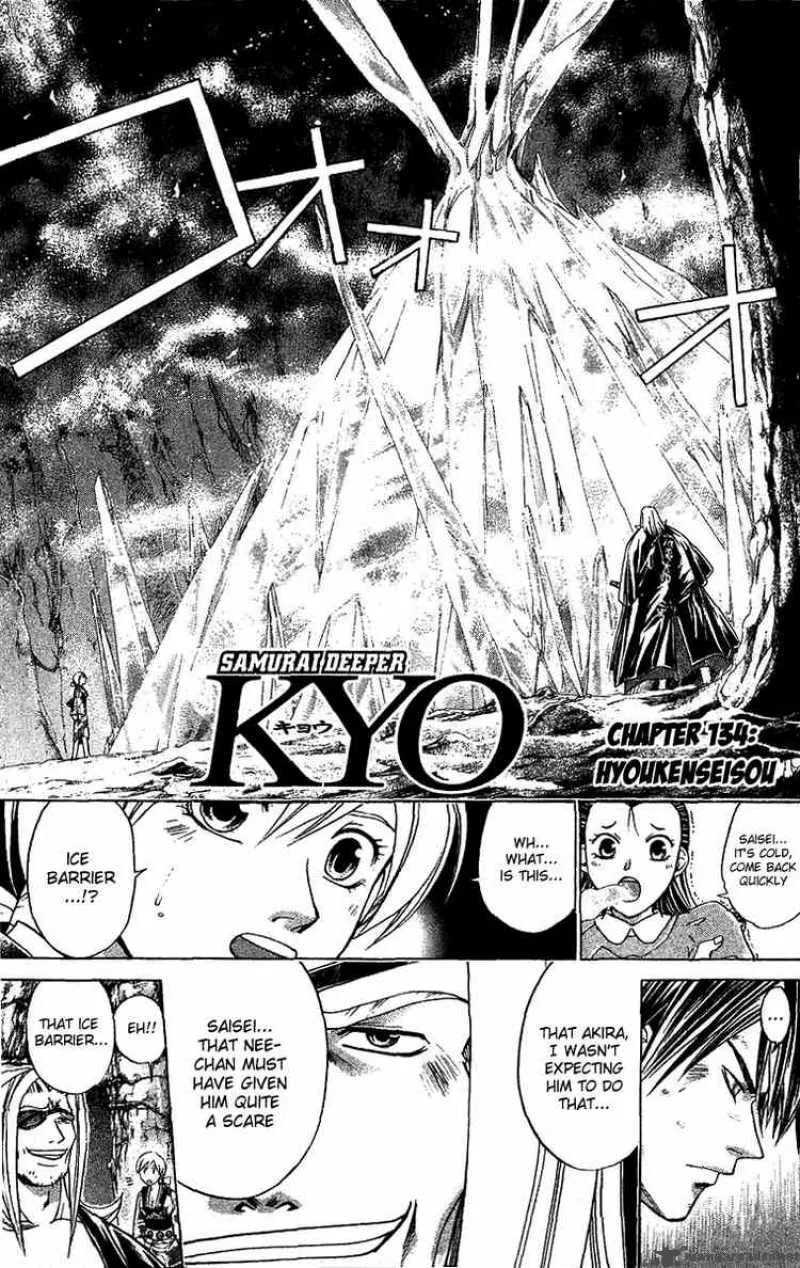 Samurai Deeper Kyo Chapter 134 page 1