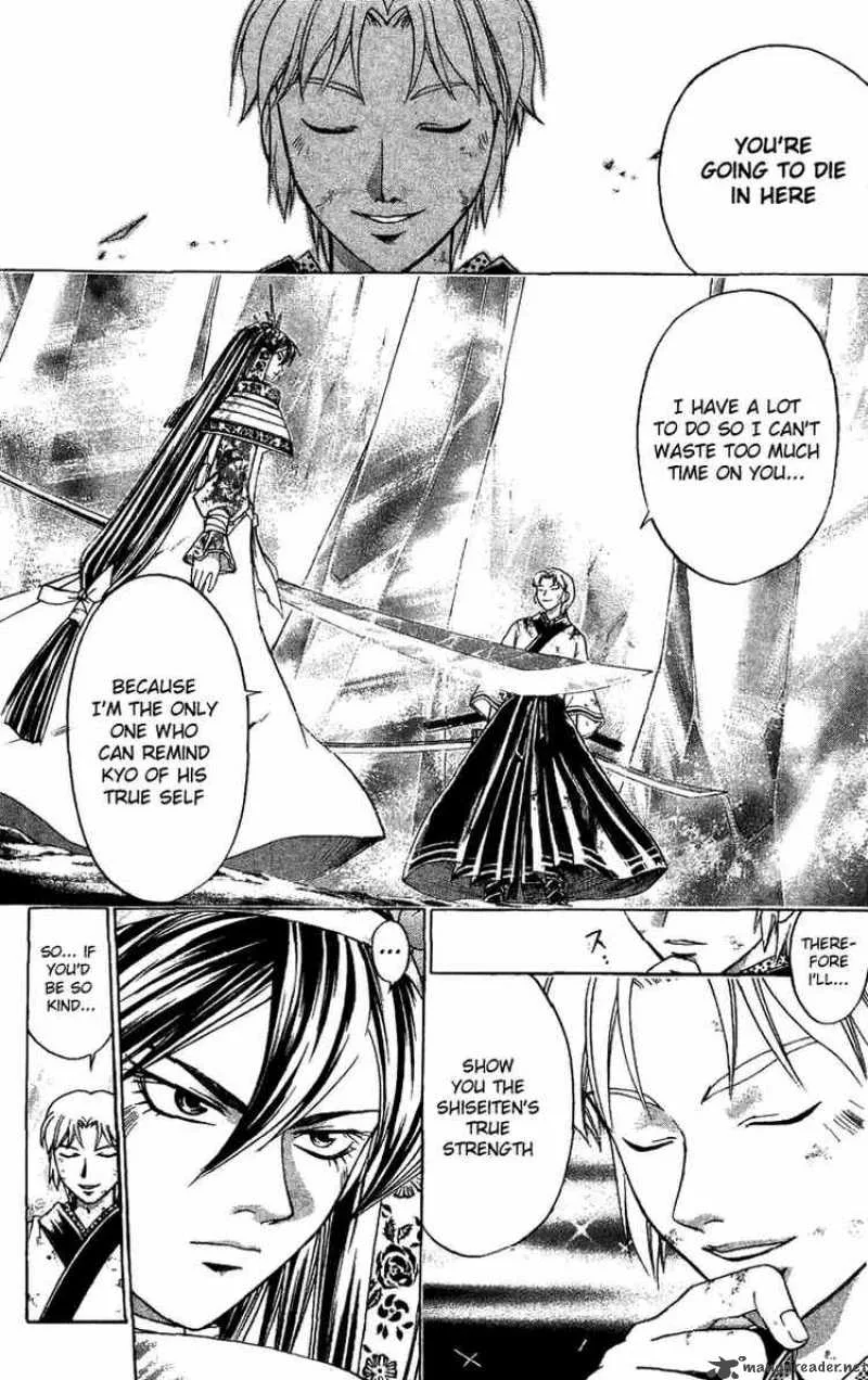 Samurai Deeper Kyo Chapter 134 page 3